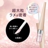 Visee WT-1 3D Glitter Eyeshadow, White Jimmy, 0.1 fl oz