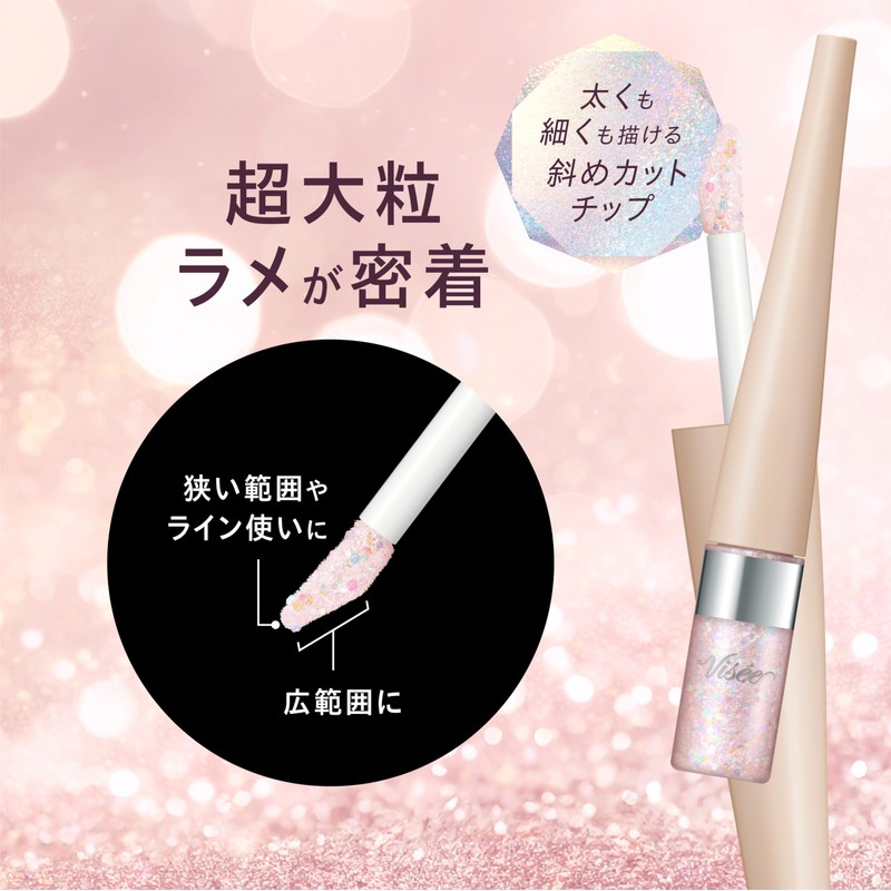 Visee WT-1 3D Glitter Eyeshadow, White Jimmy, 0.1 fl oz