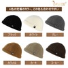 JASGOOD Men's Seamless Cotton Islamic Hat, Men's Knit Hat, Islamic