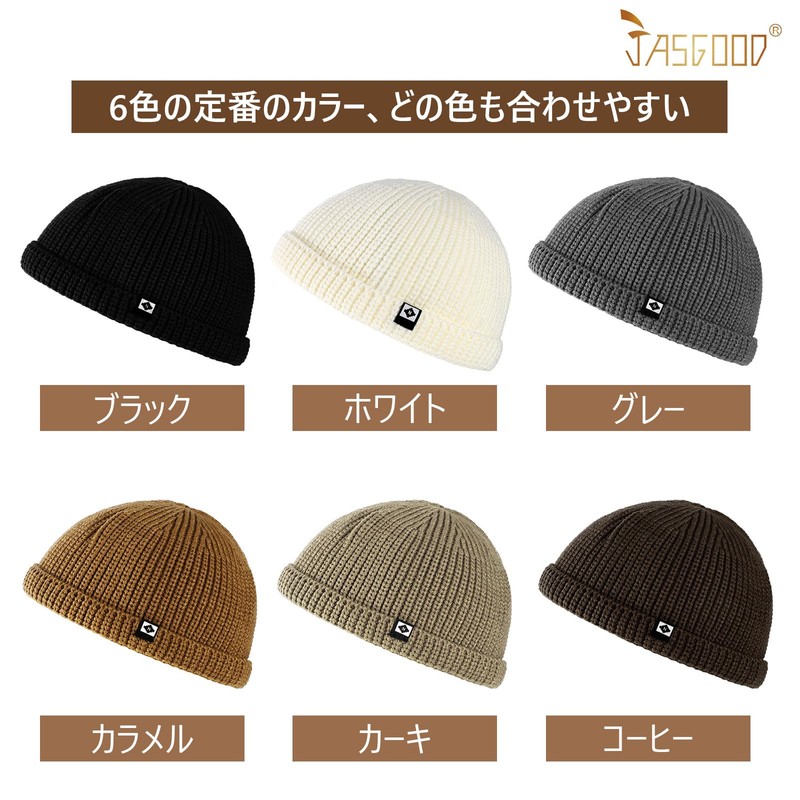 JASGOOD Men's Seamless Cotton Islamic Hat, Men's Knit Hat, Islamic