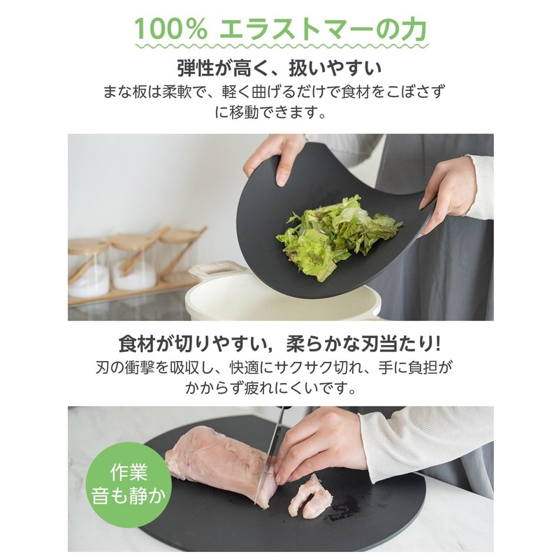 aiji Cutting Board, Heat Resistant, Elastomer, Round Cutting Board, Kamaboko
