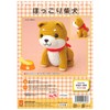 hamanaka in 'N' Stuff Kit Warmth Shiba Inu H301 – 504 