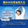 【第2類医薬品】リフェンダLXテープ 大判 7枚入 ×3