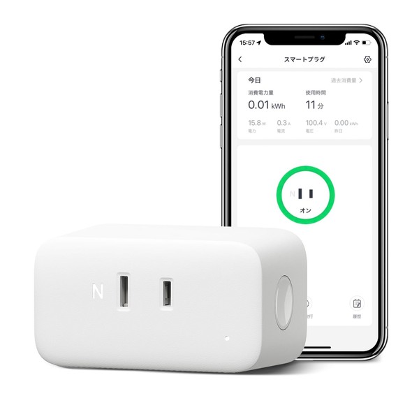 SwitchBot Mini Smart Plug, Timer, Outlet, Bluetooth & Wi-Fi, Remote Control, Power Usage Statistics, Voice Control, Smart Home, Compatible with Alexa, Google Home, IFTTT, Siri