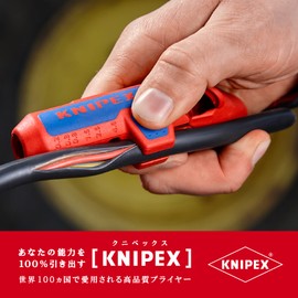 KNIPEX 1695-01SB Universal Cable Stripper