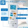 ELPA Air Conditioner Remote Control Universal Compatible with 15 Domestic