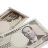 Pochi Bag [Long Card Handing Bag, Set of 3] Bids/Eiichi