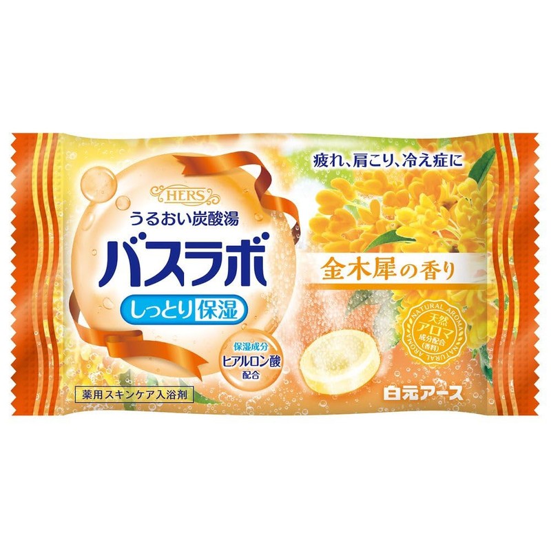 Hakugen Earth 21305-7 HERS Bath Lab, 4 Kinds of Hokkori