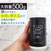 TIAS All in One Gel Men's Large Capacity 17.6 oz