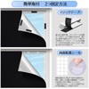 Proteall Blackout Sheet, Pure Black Window, Cloth, Window Shading Sheet,