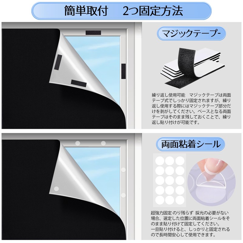 Proteall Blackout Sheet, Pure Black Window, Cloth, Window Shading Sheet,