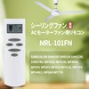 Ceiling Fan Remote Control NRL-101FN for ODELIC Ac Motor Fan