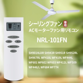 Ceiling Fan Remote Control NRL-101FN for ODELIC Ac Motor Fan Remote Control SH9014LDR SH943R SH951R SH952RL SH967RL WF418L WF419L WF444L WF601 WF602 WF603 WF412L WF509 WF444 6/l WF6 Compatible with 84