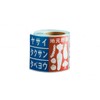 Kamoi Processing Paper, Masking Stickers, Mother's Sending Stickers (MTHAHA01), 10