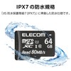 Elecom microSD 64GB Micro SD Card UHS-1 U1 microSDXC IPX7