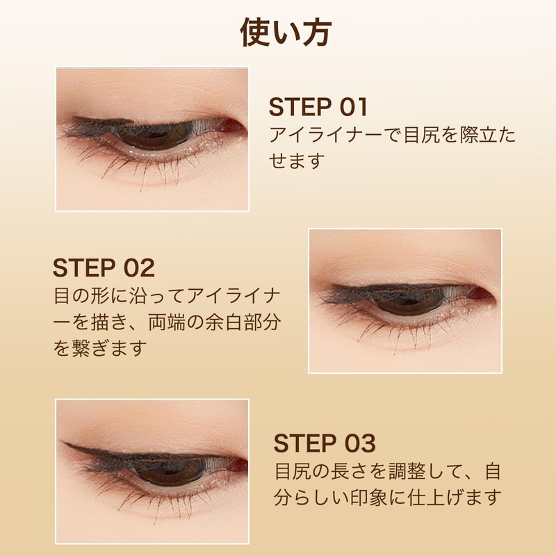 EXWICH アイライナー ジェル ペンシル 極細 ウォータープルーフ 黒 初心者向け（01-ブラック）