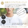 Napist MISASAGI Men's Necklace, 316L Surgical Stainless Steel, Hypoallergenic Pendant,