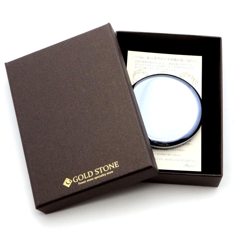 Terahertz Ore Mold Plate, Round Shape, Perfect Fit for Skin