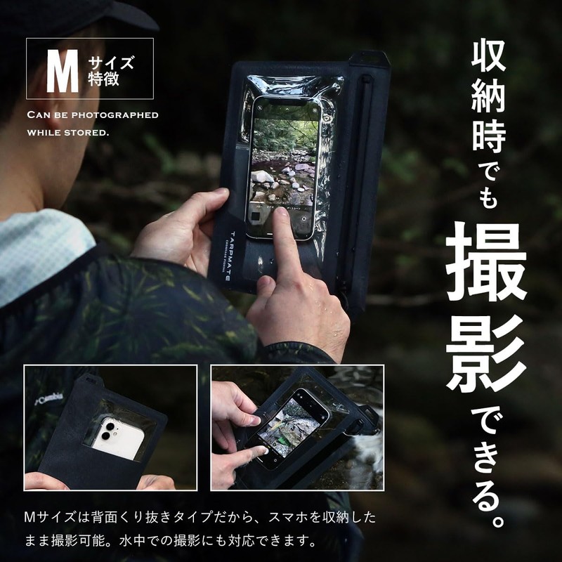 Tarpmate M Charcoal