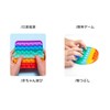 ALLVD プッシュポップバブル ストレス解消グッズ ゲームボード ゲームボード 虹色 円形
