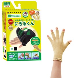 [MIKASA] Nigiru-kun [World's First! Hand Movement Training Gloves!, Jointly Developed with Medical University] (Beige, Left Hand Only)