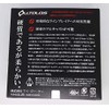 X-Braid Ortoros FC 100m Line No. 4