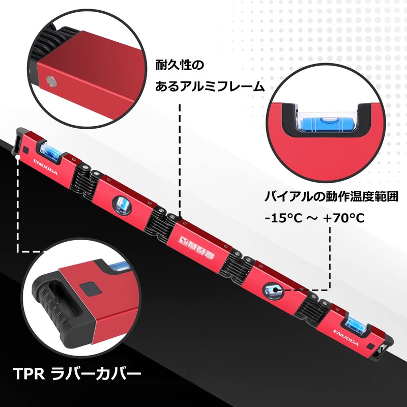 Level, Folding Tool, 28.0 inches (710 mm), ENUODA Torpedo Level,
