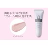 Buena Eye Bag Lift Base Eyes Sagging Makeup Base Moisturizing