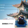 ELP 1080P USB Camera High Speed Wide Angle Fisheye Webcam