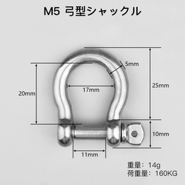 Mikankawa Bow Shackle 304 Stainless Steel 160KG Break Strength Screwed No Rust Otafuku Shackle Bow Hanging Tow Coupler (M5, 5)