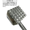 Takagi Meat Tumbler, Horn, Meat Hammer, Silver, Softens Meat, Double-Sided,
