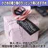 Felimoa Cotton Rope for Wrapping, Wrapping, Letter, String, Gifts, Approx.
