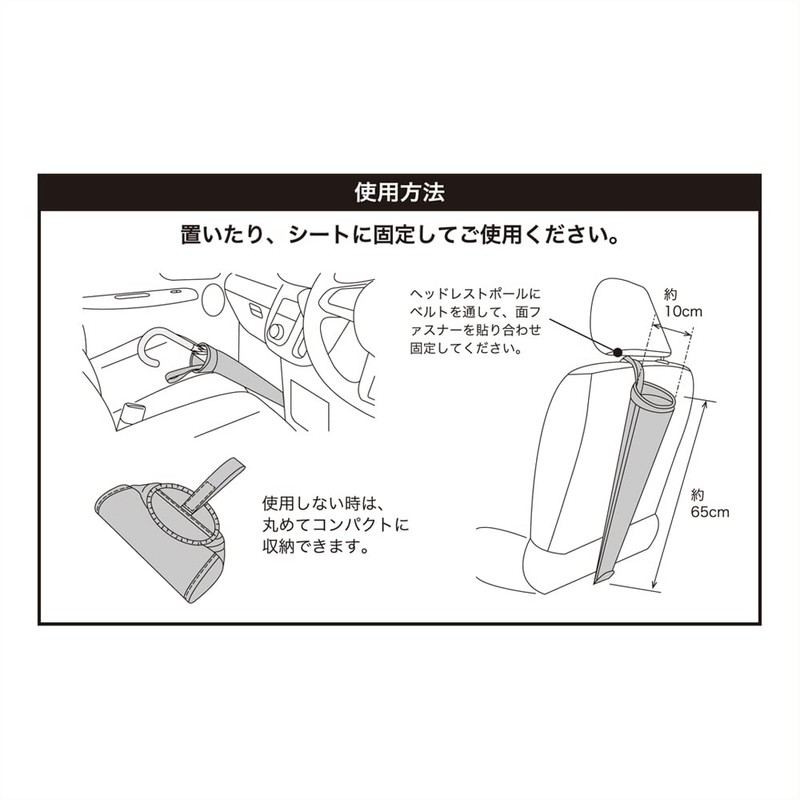 Bonform Umbrella Holder, Easy Umbrella Holder, Waterproof, 28.7 x 7.1