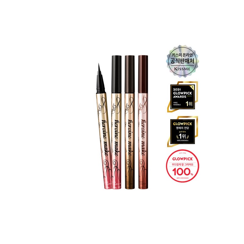 kiss me [Double 5% Coupon][Powerful Waterproof] Kiss Me Prime Liquid
