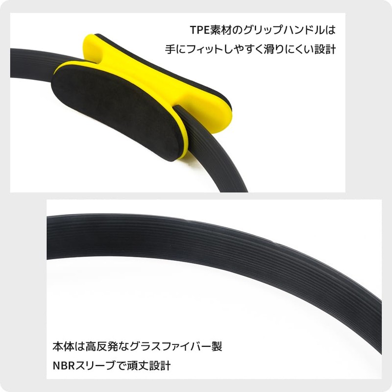 RISING-FIT 2025 Model Risiring01-free-risiring01-BLKYEL Pilates Ring, Fitness Ring, Exercise Ring,