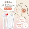 THANKO MMSN23HWH Gentle Relax Before Bedtime, Sleeping Warm, Temperature Adjustment,