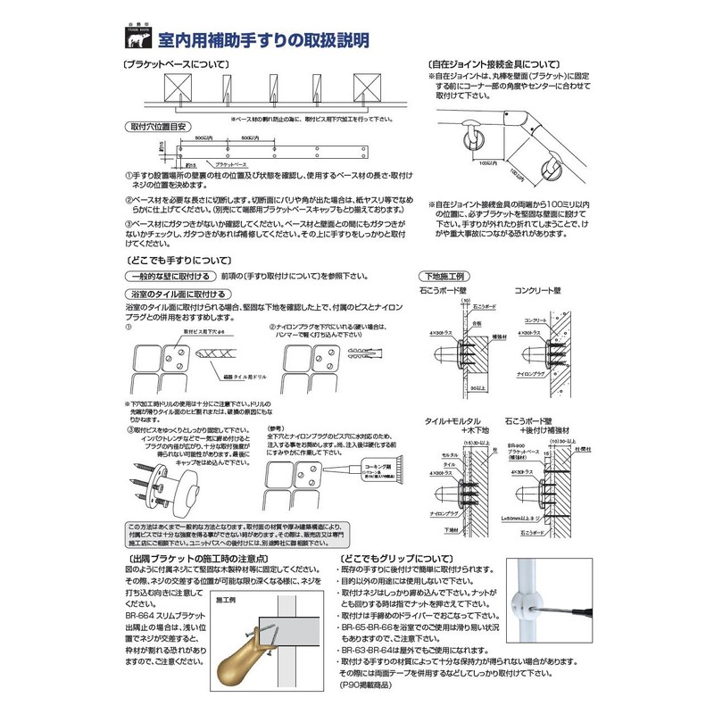 Polar C Shape Bracket L peg BR – 600 , , , sliver,