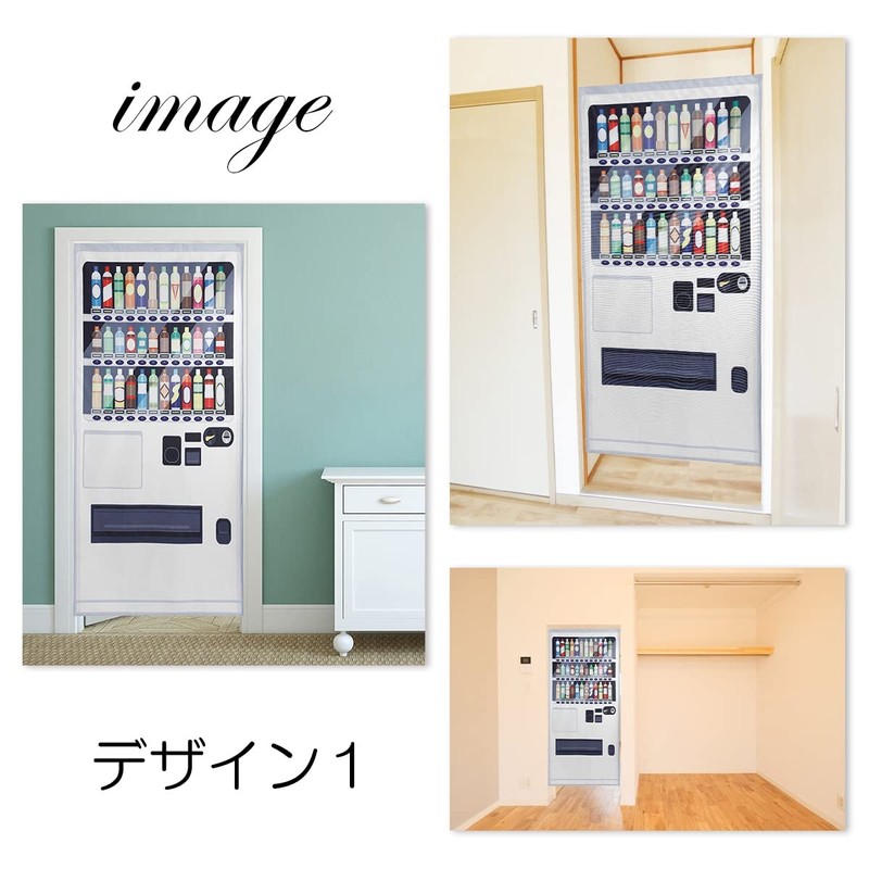 Noren - Cortina japonesa para puerta con imagen de máquina