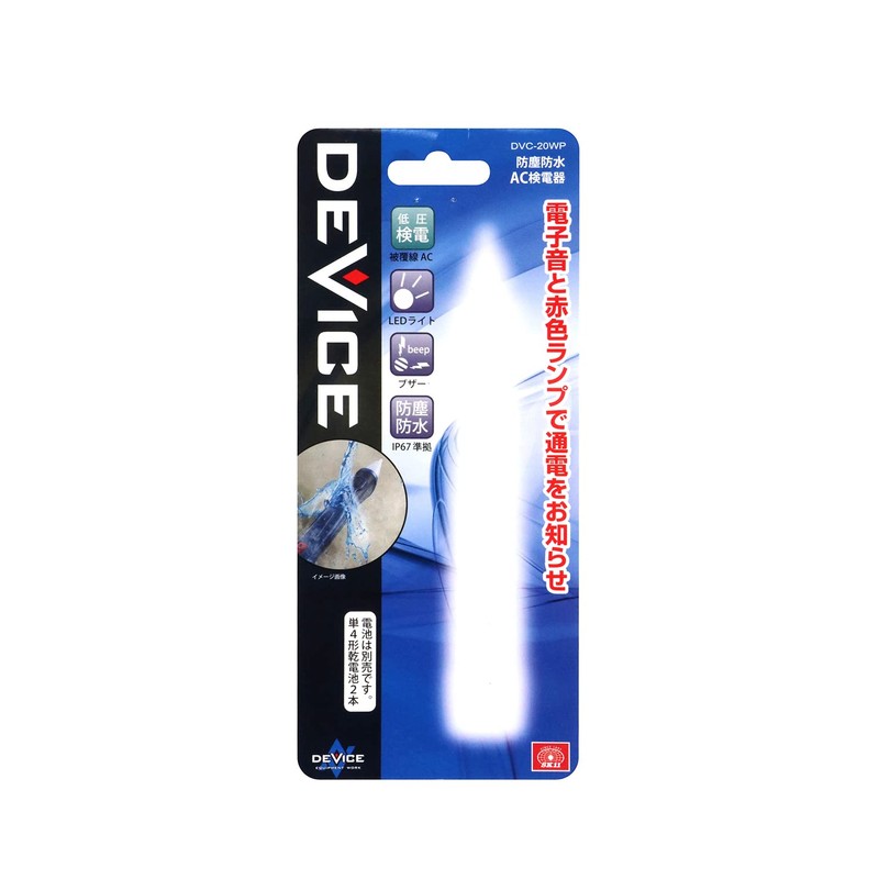 SK11 DEVICE DVC-20WP Dustproof Waterproof AC Detector