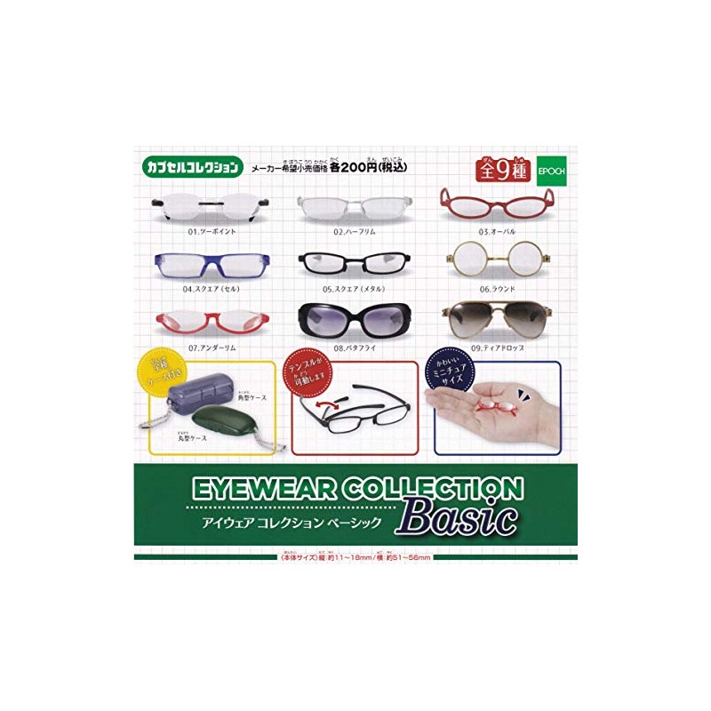 Basic Eye Wear Collection, Complete Set of 9 Different Types