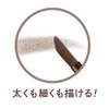 Little Lady Baby Nuance Airy Tip Eyebrow 01 Natural Beige