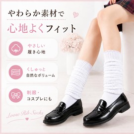 REGANOIR Loose Socks Cute Squishy Warm Flexible White High School Middle School Cosplay 40cm 60cm 100cm 120cm 150cm (40cm)