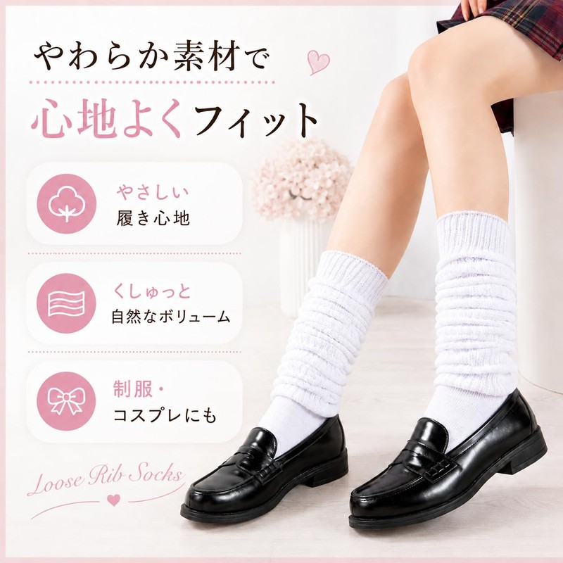 REGANOIR Loose Socks Cute Squishy Warm Flexible White High School