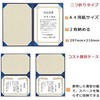 Tubbi Certificate/Document Cover Bi-fold Vertical/Horizontal Non-Padded Corner Ribbon - Navy