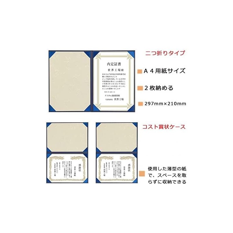 Tubbi Certificate/Document Cover Bi-fold Vertical/Horizontal Non-Padded Corner Ribbon - Navy