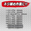 SK11 B-MOBILE Plus & Hex Bit 10-Piece Set SCB-103 0.25