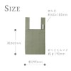 MOTTERU/モッテル Kururito Daily Bag Navy | Eco Bag, Stylish, Foldable,