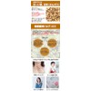 Licorice Tea Bags, 30 Packets, Licorice Hot Water, Kanzo, Amakusa,