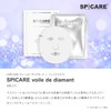 voile de diamant Valed Diamond Mask Pack of 6 -