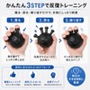 Grip Strength Training Finger Grip Strengthener 2025 Enhanced Version Forearm